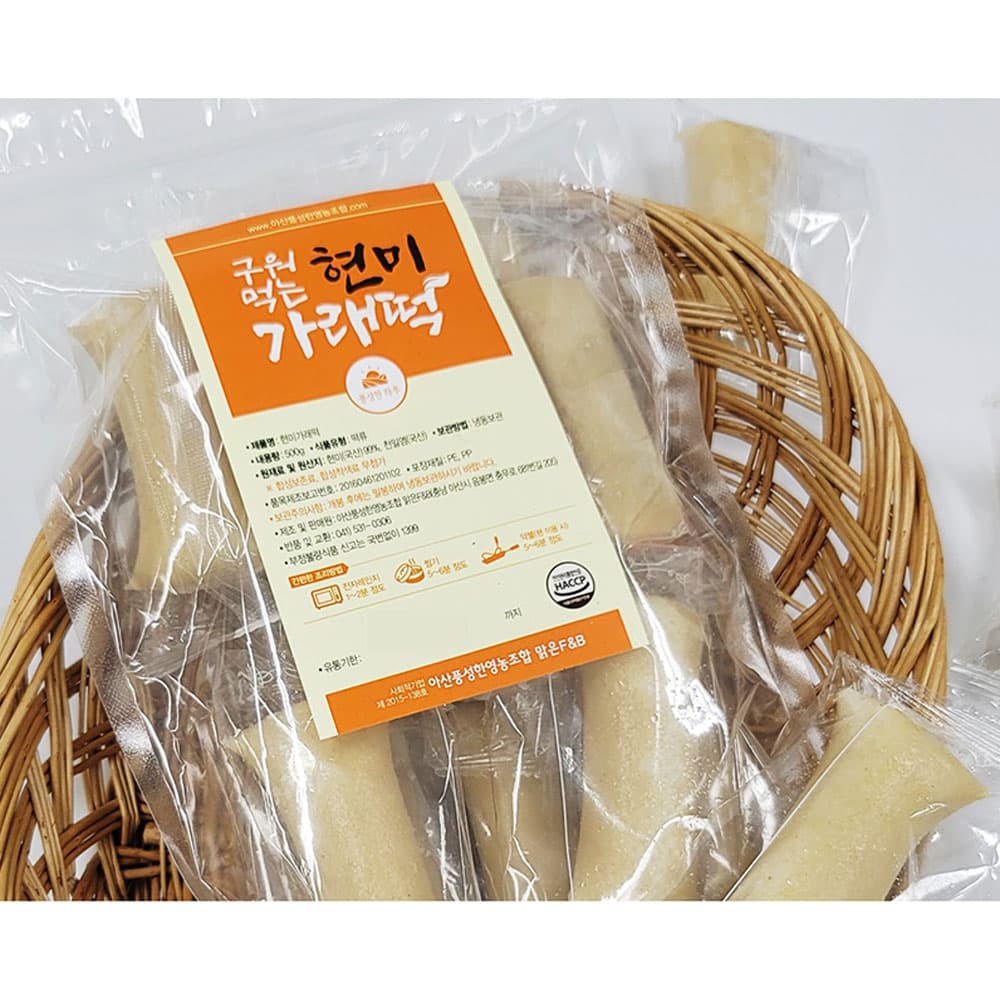 구워먹는 가래떡(현미) 500g(개당11~12개)대략