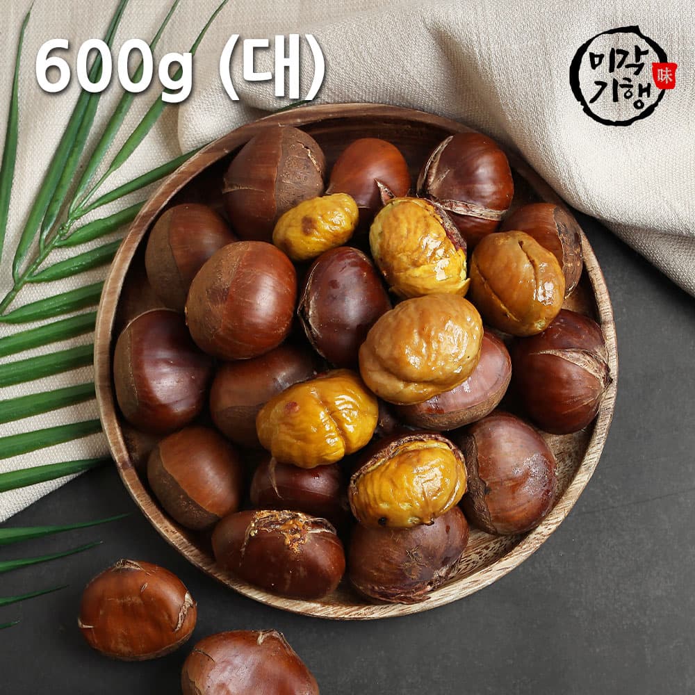 미각기행 공주 정안 깐알밤 600g (대)