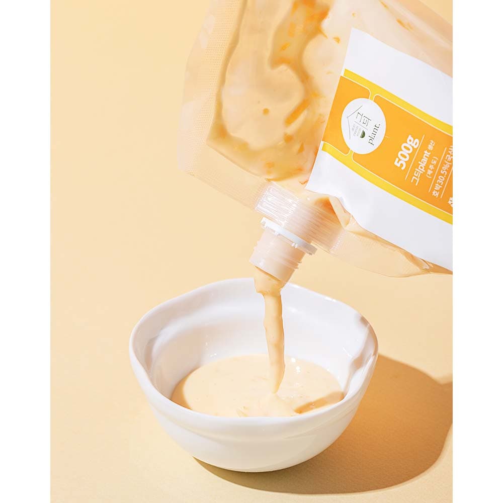 그듸플랜트 늙은호박전키트 500g