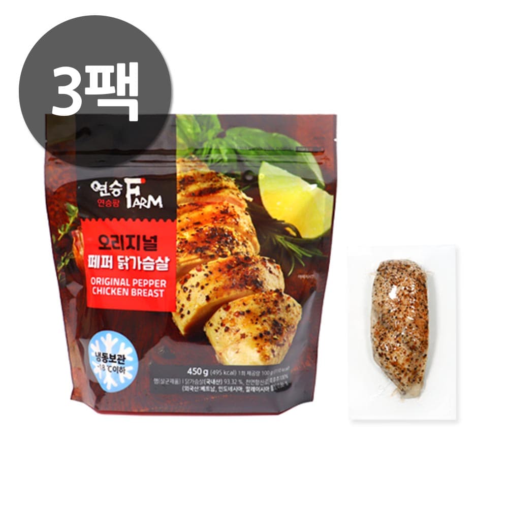 [유통기한할인]연승팜 오리지널 페퍼 닭가슴살 450g 3팩/24년11월30일까지
