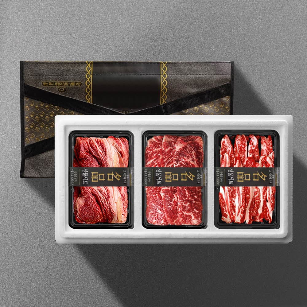 [기품맛담] 진품 소고기 꽃등심/채끝혼합 900g 선물세트2호(꽃3/채3/갈3)