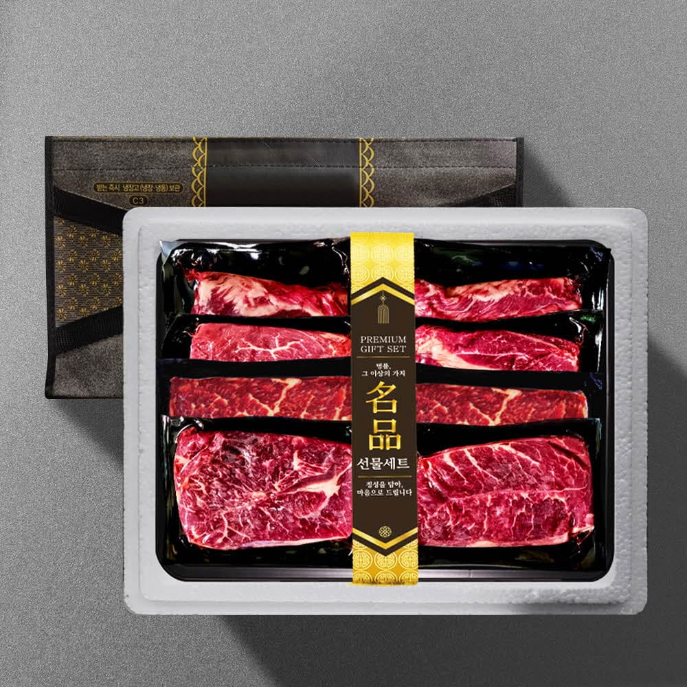 [기품맛담] 블랙앵거스 탑초이스 스페셜 명품구이1.6kg 선물세트 5호(살4/갈4/부4/척4)