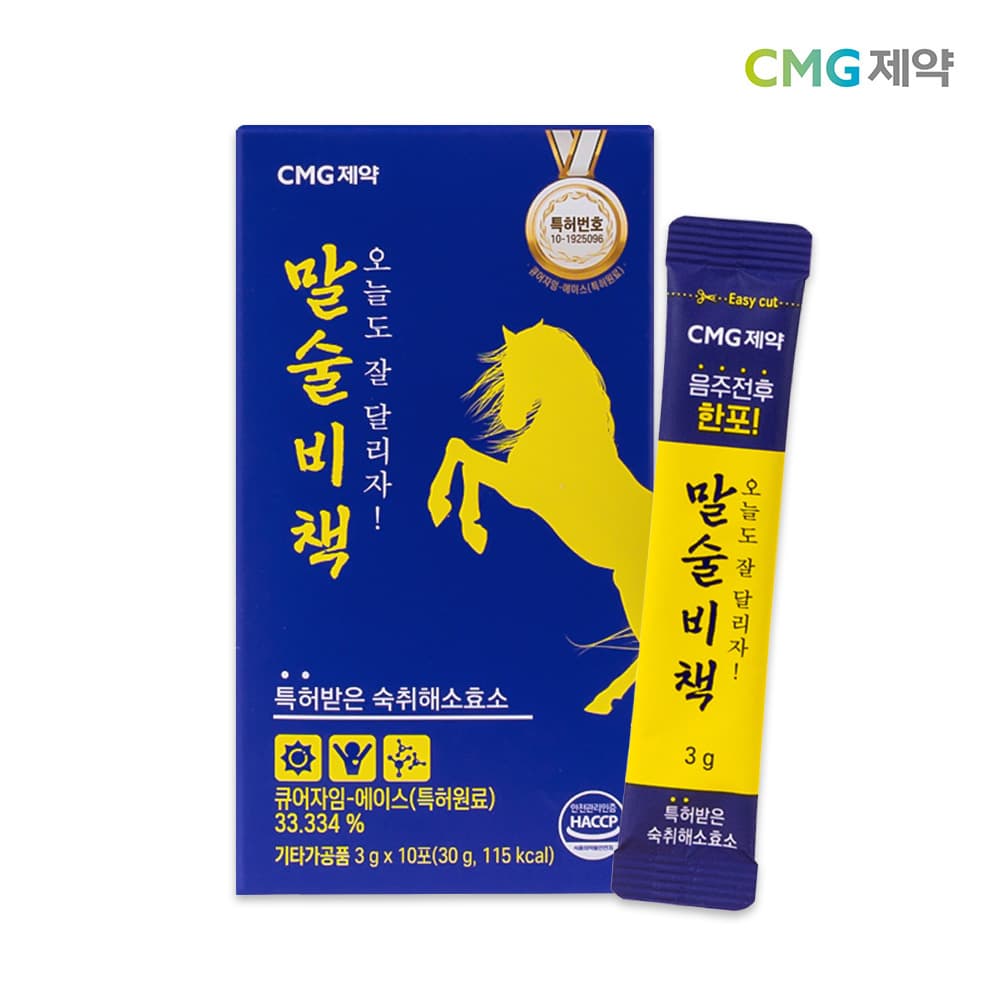 CMG제약 말술비책 3gX10포