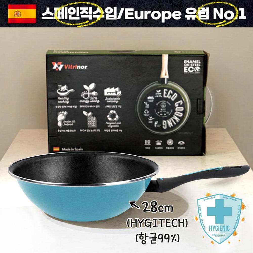 코렐 프림로즈 에펠 인덕션 멀티팬 26cm