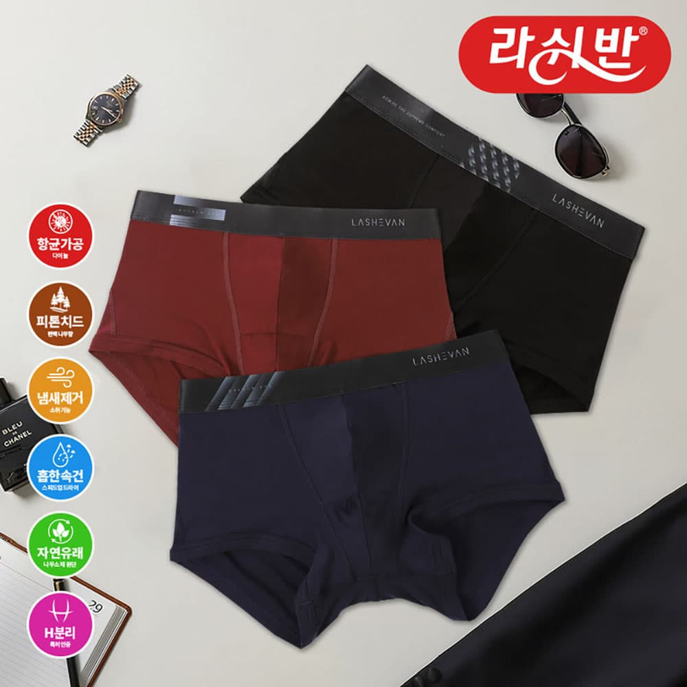 라쉬반 데일리 골든아이 마벨3종