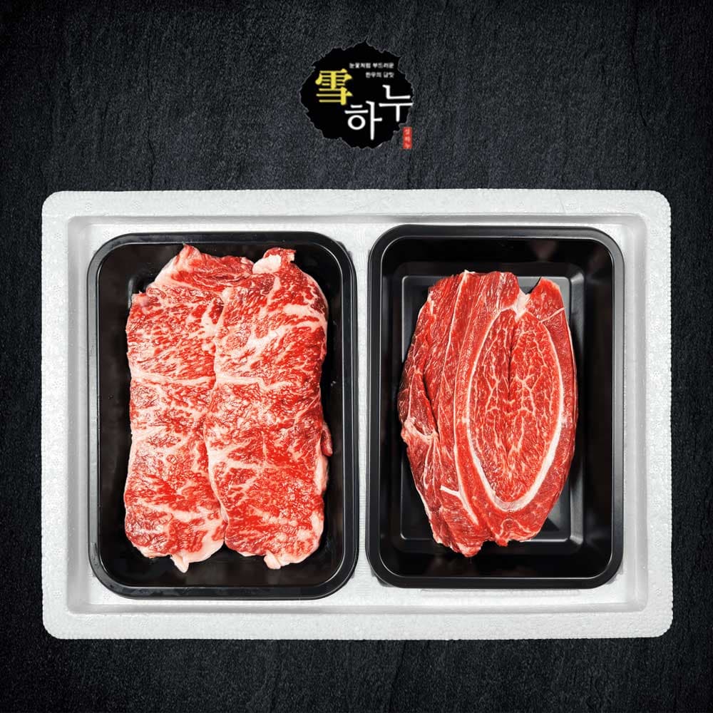 설하누 프리미엄 숙성 1++ 투뿔한우 세트 (등심 400g+사태 300g)