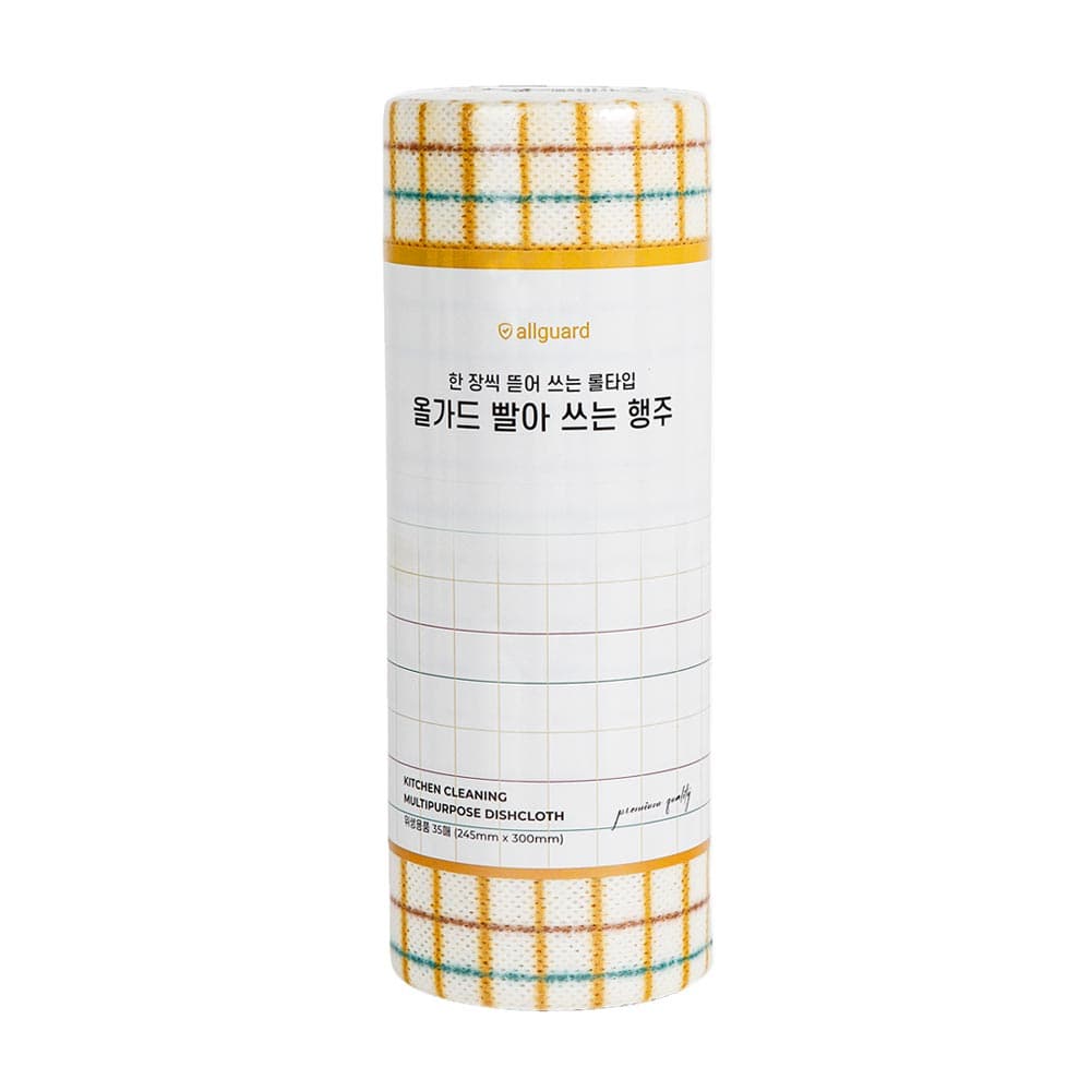 [아이젠베르그] 곰돌이 진공 음식물 쓰레기통 3L
