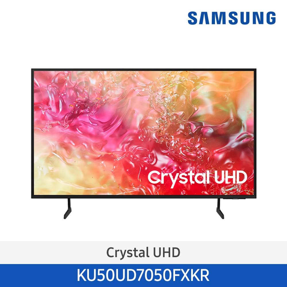 (에너지효율1등급)24년 NEW 삼성 Crystal UHD 4K Smart TV 125cm KU50UD7050FXKR