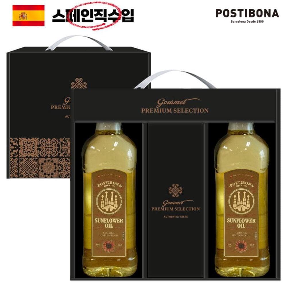 (스페인직수입)포스티보나 페트해바라기유500ml 2P