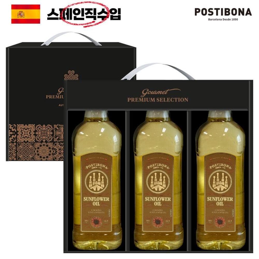 (스페인직수입)포스티보나 페트해바라기유500ml 3P