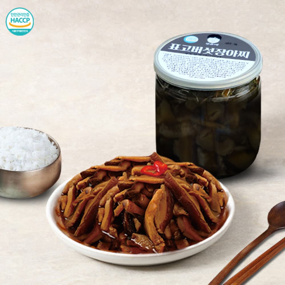 하루식탁 입맛돋구는 표고버섯 장아찌 1kg