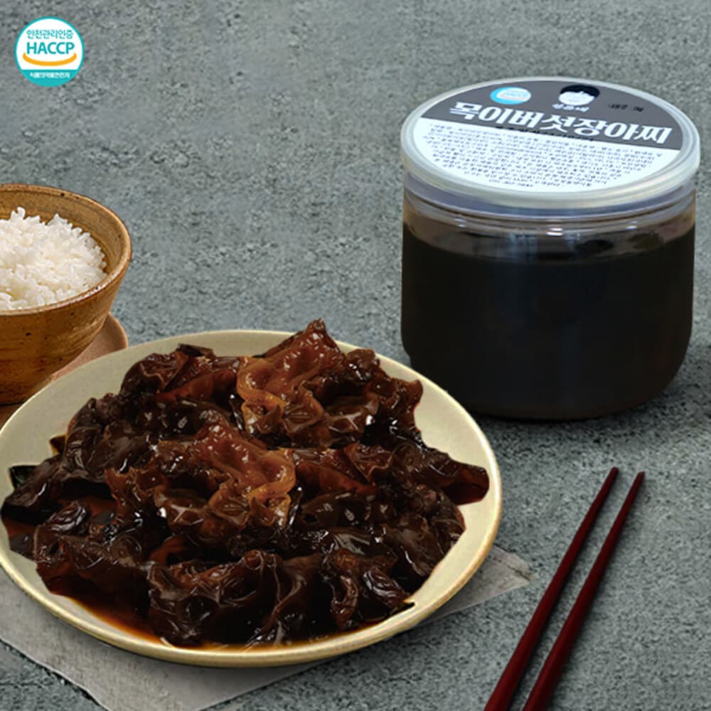 하루식탁 입맛돋구는 목이버섯 장아찌 500gx2통