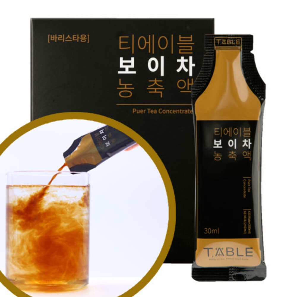 티에이블 보이차 농축액 30ML X 10포