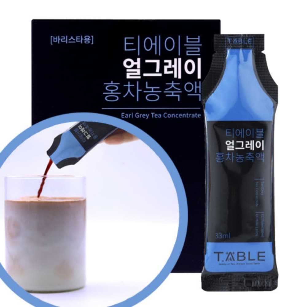 티에이블 얼그레이 홍차 농축액 30ML X 10포