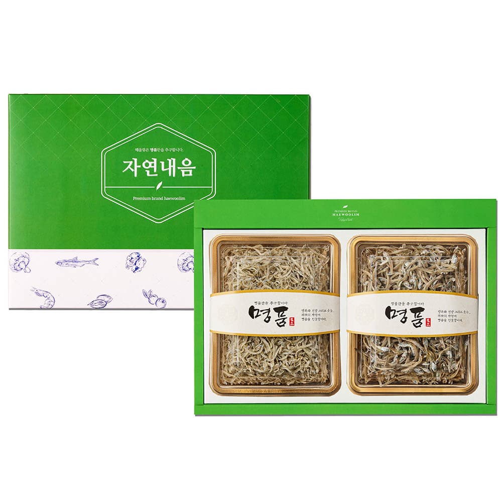 [해울림] 행복한 멸치 선물세트 2호(세멸 140g / 소멸 120g)