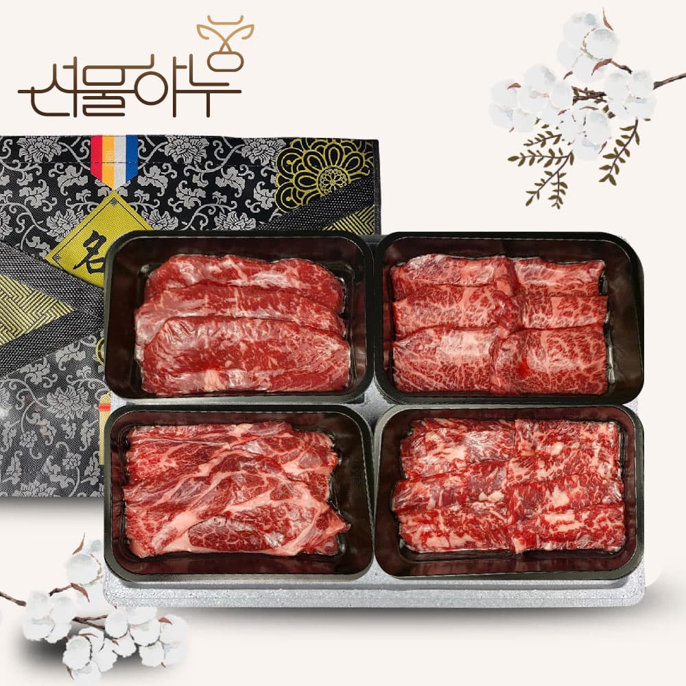 1++등급 한우 투뿔 4구 실속 선물세트 1.2kg
