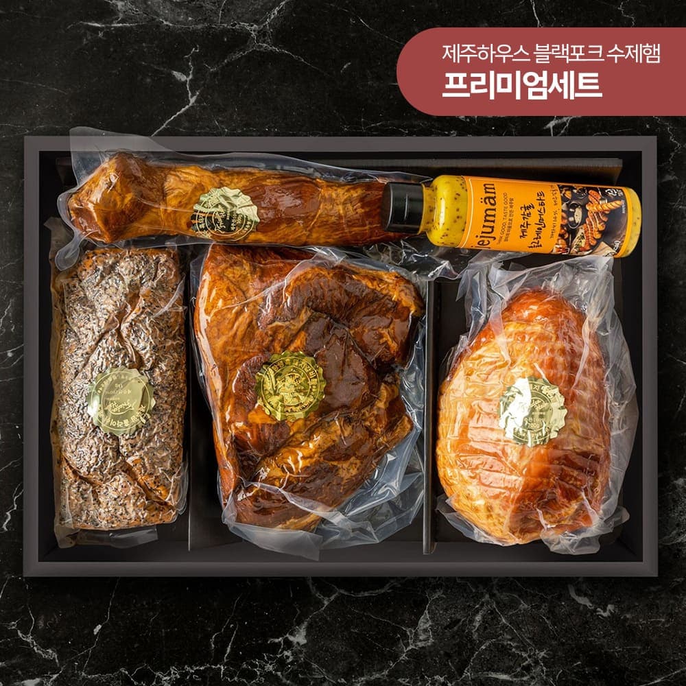 [제주하우스마켓] 제주 모드락 프리미엄세트 7호