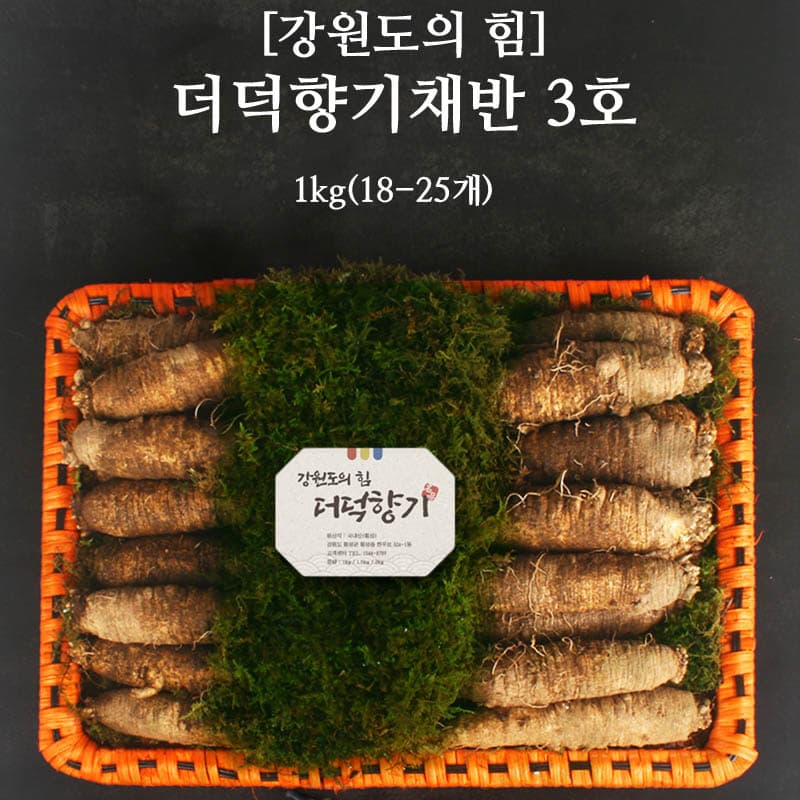 더덕향기채반3호 1kg(18-25개)