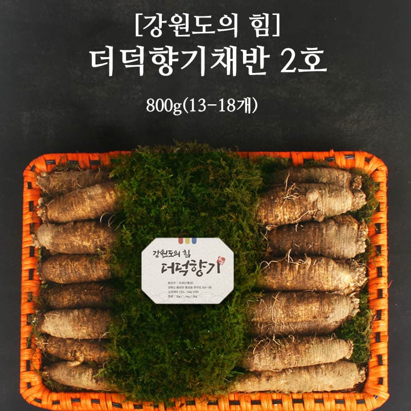 더덕향기채반2호 800g(13-18개)