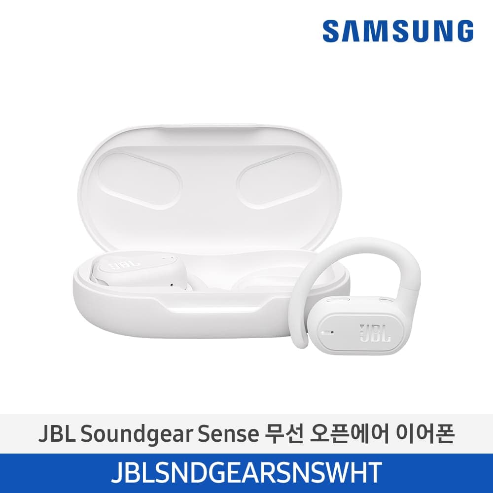 JBL Soundgear Sense 완전 무선 오픈에어 이어폰 JBLSNDGEARSNSWHT