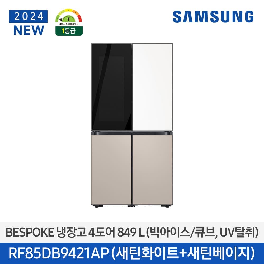 삼성 BESPOKE 849L 새틴 화이트+베이지 RF85DB9421AP69
