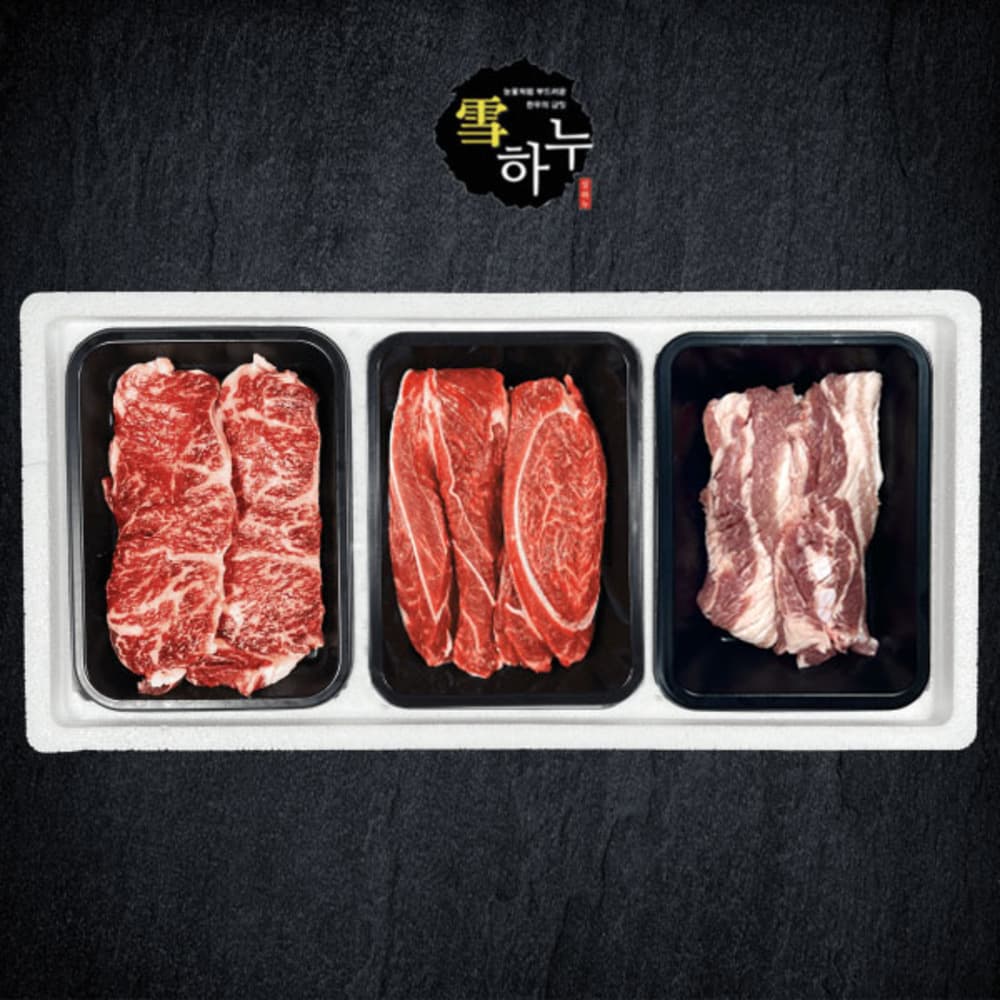 [설하누] 프리미엄 숙성 1++ 투뿔한우 & 한돈 칼집 삼겹 혼합 세트