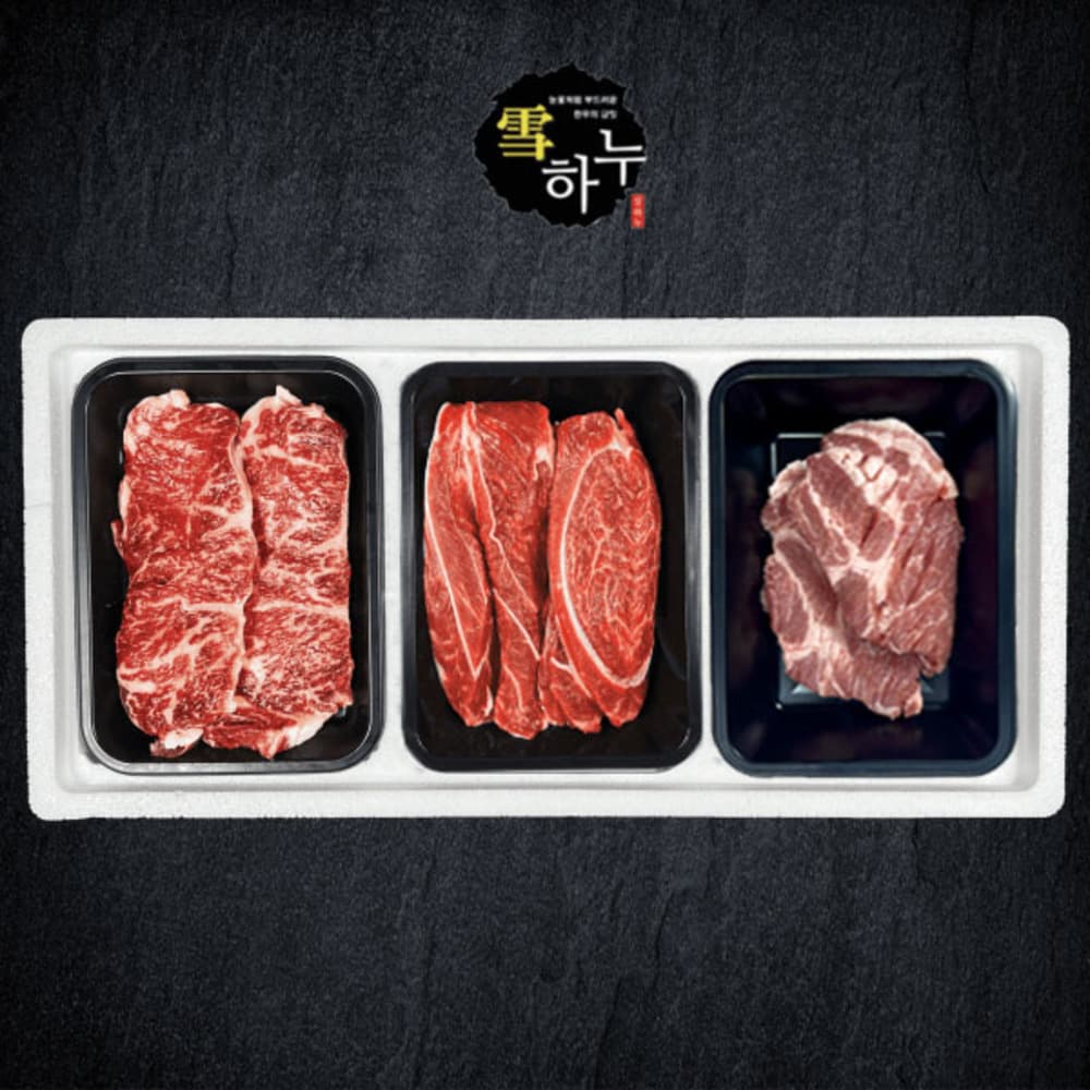 [설하누] 프리미엄 숙성 1++ 투뿔한우 & 한돈 칼집 목살 혼합 세트