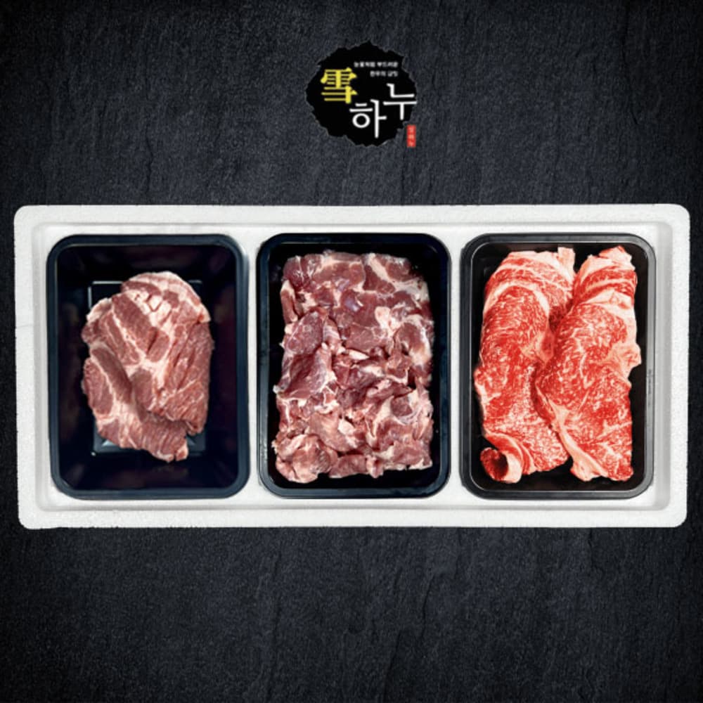 [설하누] 프리미엄 숙성 1++ 투뿔한우 등심 & 한돈 칼집 목살 전지 세트