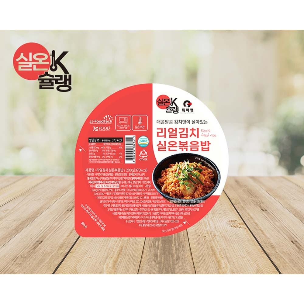 실온K슐랭 실온볶음밥 200g*30개