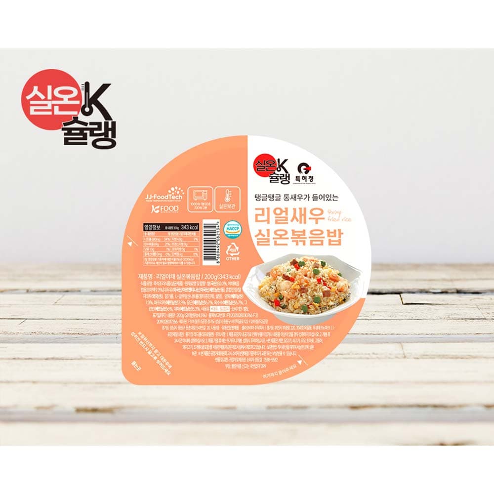 실온K슐랭 실온볶음밥 리얼새우 200g*5개