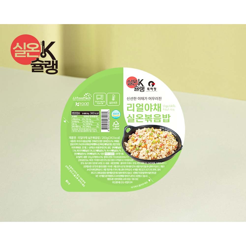 실온K슐랭 실온볶음밥 리얼야채 200g*10개