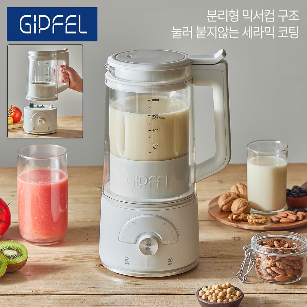 [기펠] 글라스 두유 메이커(1.2L) GBB-012W