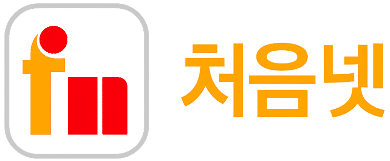 처음넷