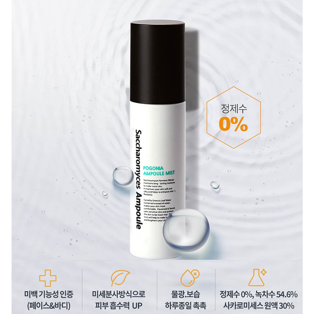 포고니아 히말라야 모링가 오리지날 리뉴잉 트리트먼트 1000ml