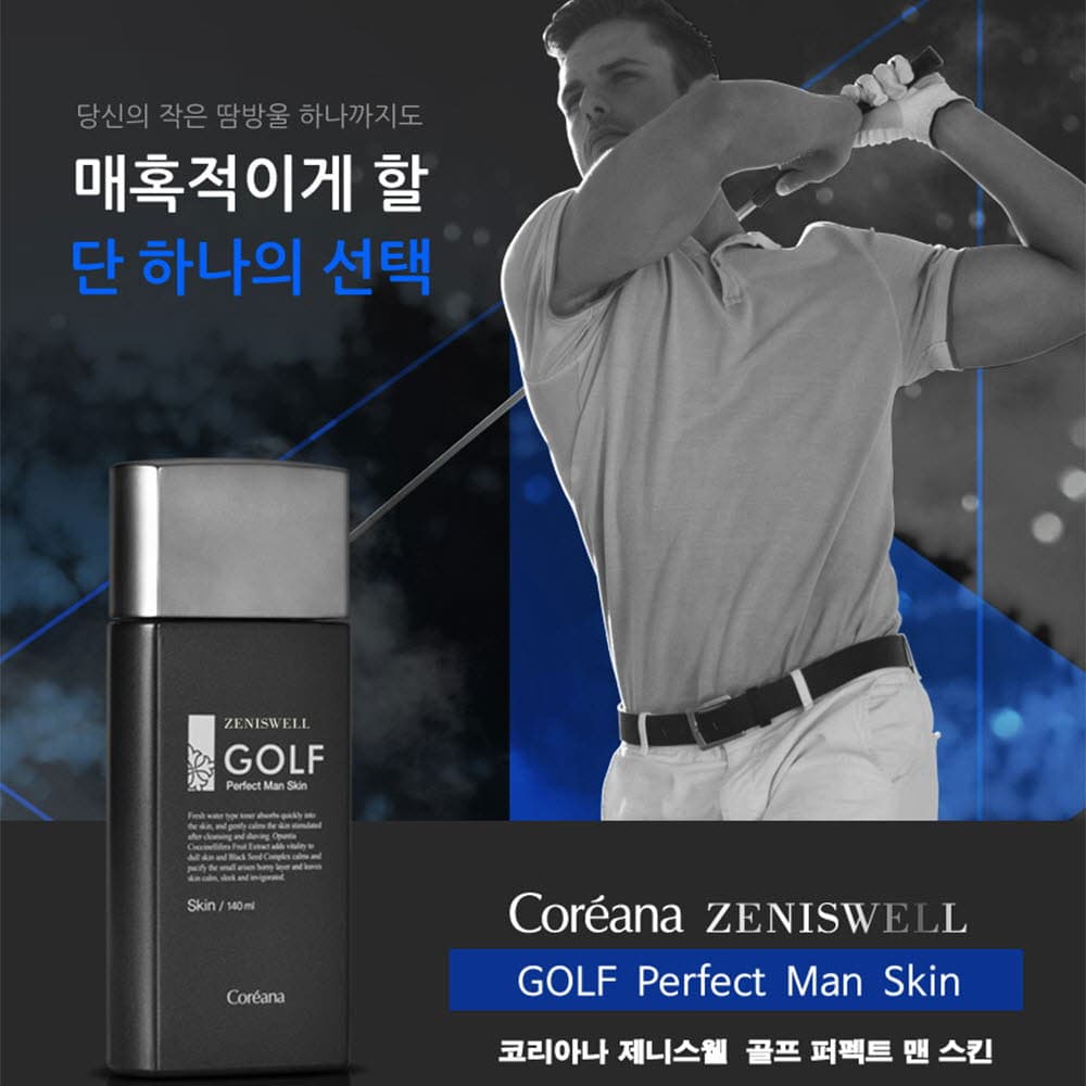 코리아나 제니스웰 골프 퍼팩트맨 스킨(140ml)