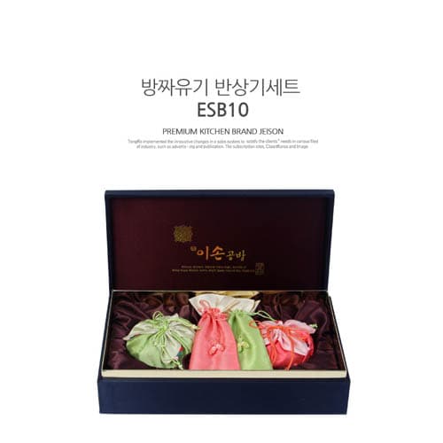 포서니 라이즈 & 샤인 사각접시 소(B)_2P
