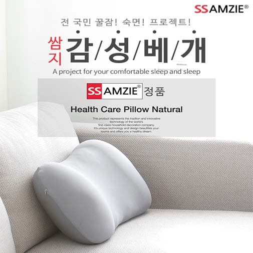 쌈지 감성 마약베개