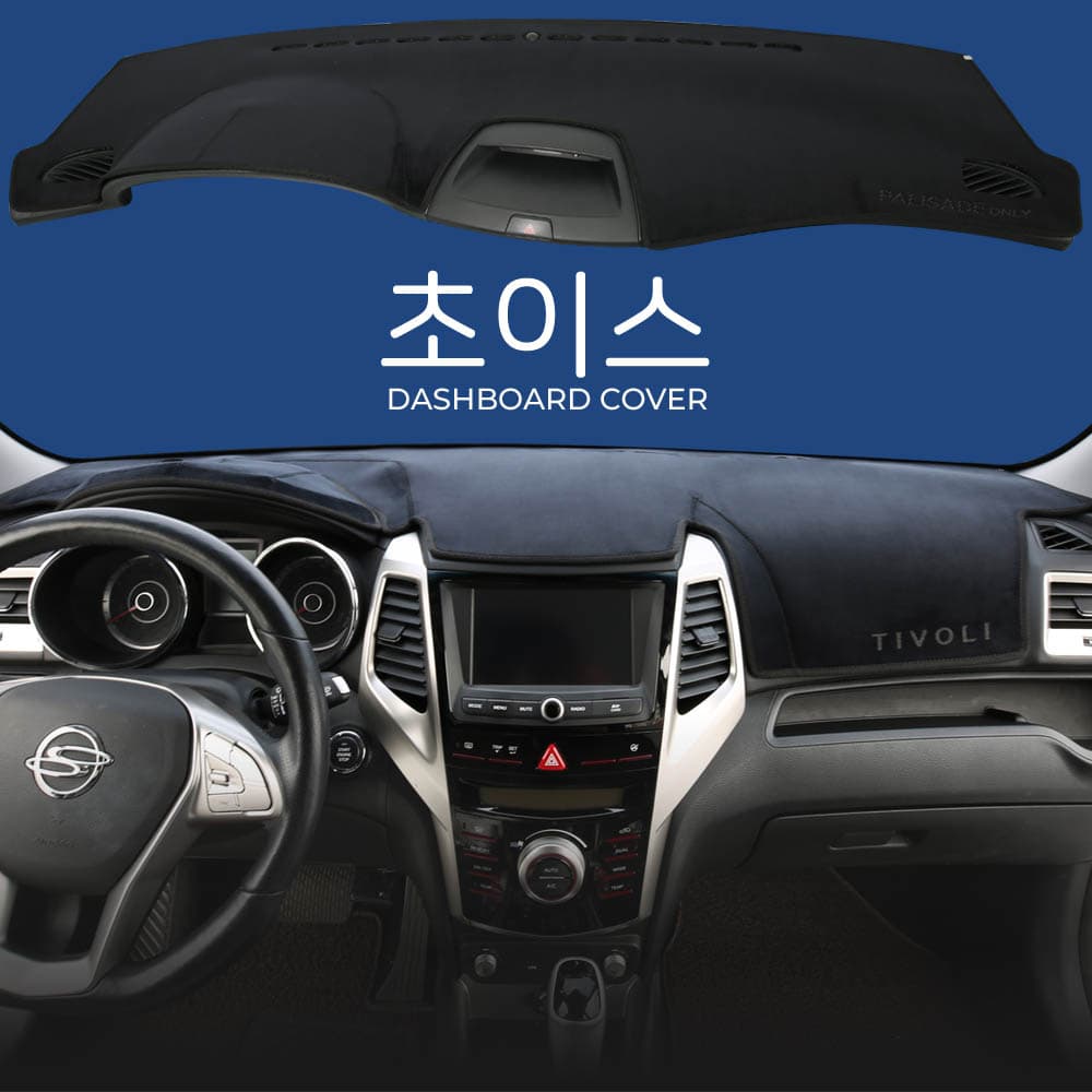 파이어윙 핸들커버