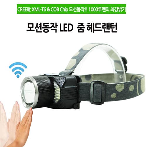 카미루루 블루사파이어 피크닉 매트 (커플형)