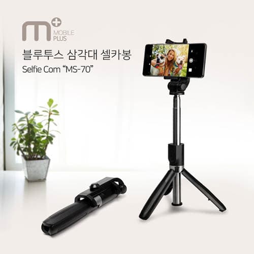 엠플러스 블루투스 삼각대 셀카봉 MS-70