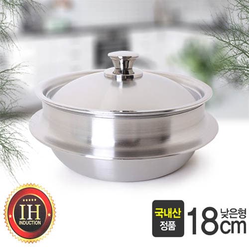실버스타 5ply 통오중 인덕션IH 집밥 스텐가마솥 18cm(L)