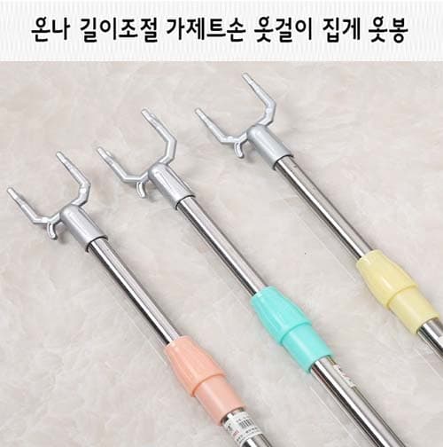 온나 길이조절 가제트손 옷걸이 집게 옷봉(랜덤발송)