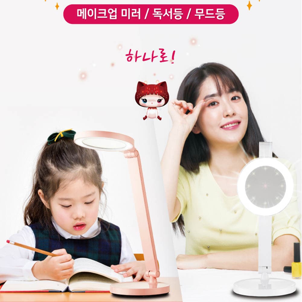 보노앤코 루시퐁 LED 스탠드 BNC-SL80DMC