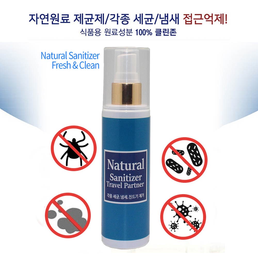 깔끄미 클린존 (생활공간_제균,세정,소독) 휴대용 100ml