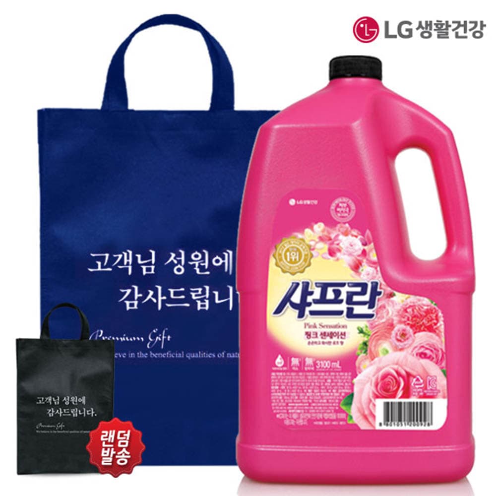 (부직포가방)엘지 샤프란3,100ml(용기)
