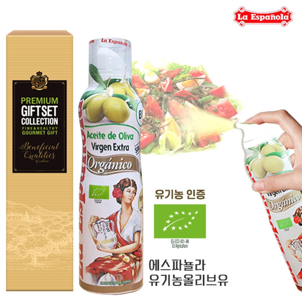 (스페인No.1)에스파뇰라 스프레이200ml(유기농올리브유)1P