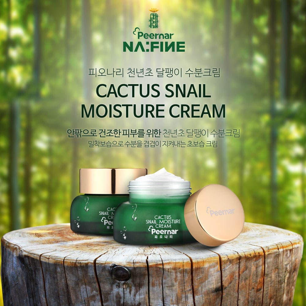 피오나리 천년초 수분크림 50ml