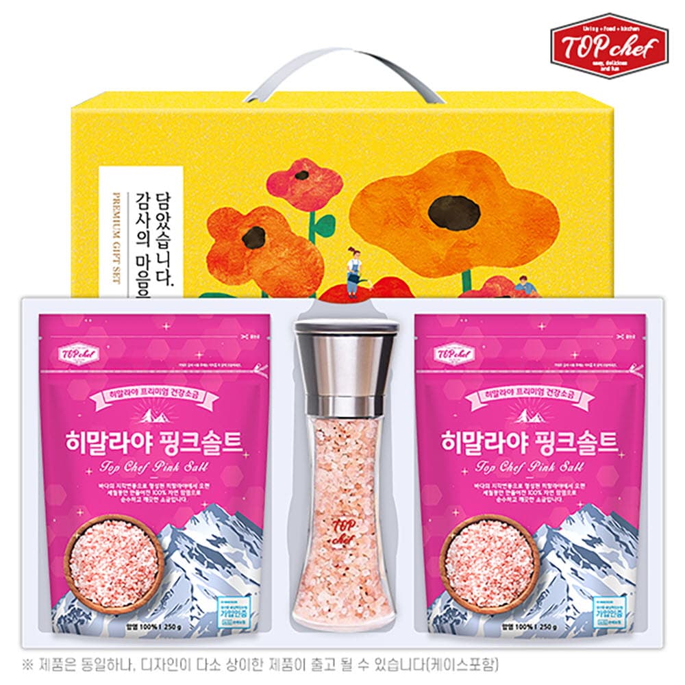 탑셰프 스텐롱핑크솔트그라인더 핑크솔트250리필2P(3종)트레이