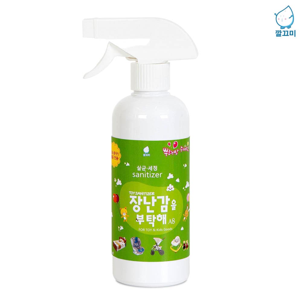 깔끄미_장난감을 부탁해 _섬유용_400ml