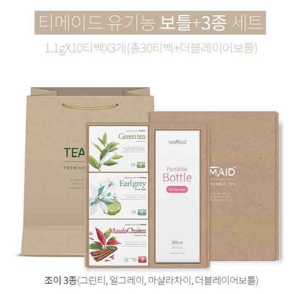 티메이드 유기농 티 조이 3종 + 보틀 선물세트